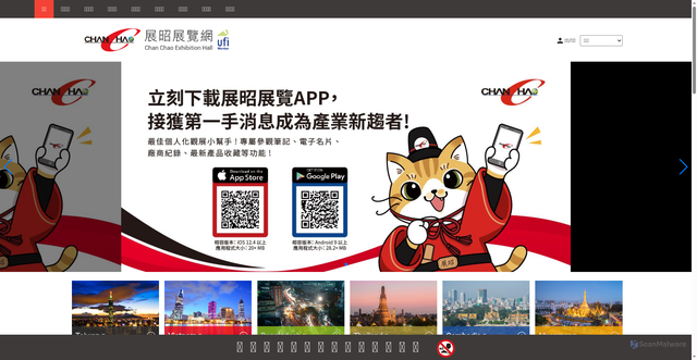 Security scan screenshot of https://chanchao.com.tw