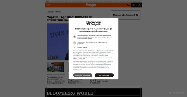 Security scan screenshot of https://bloombergtv.bg