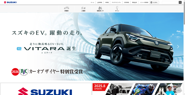 Security scan screenshot of https://www1.suzuki.co.jp