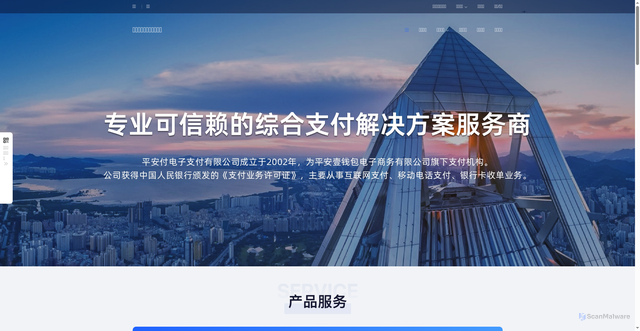 Security scan screenshot of https://yqbimg.net