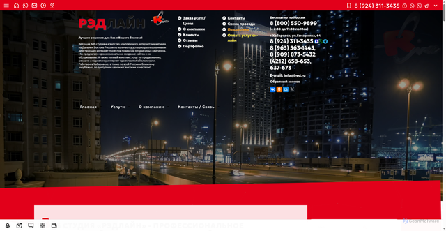 Security scan screenshot of https://lred.ru