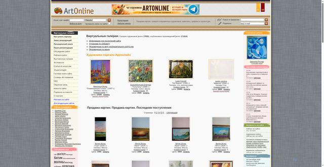 Security scan screenshot of https://www.artonline.ru