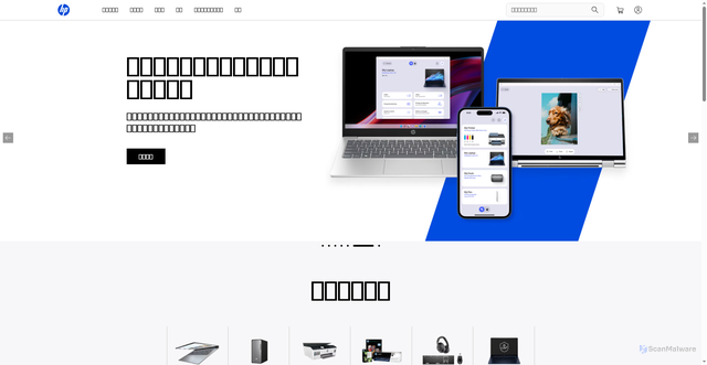 Security scan screenshot of https://hp.com.cn
