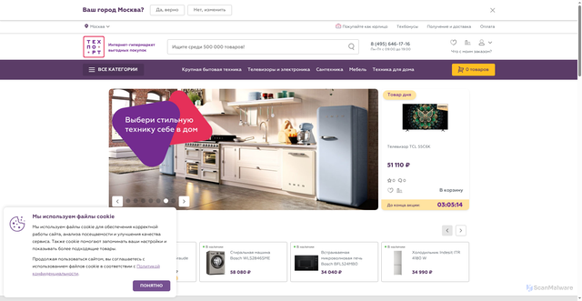 Security scan screenshot of https://techport.ru