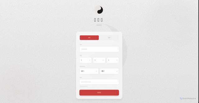 Security scan screenshot of https://fortune-project-7iq7qp1thp.edgeone.dev/