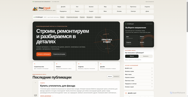 Security scan screenshot of https://ap7.ru