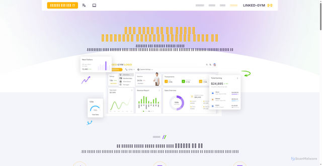 Security scan screenshot of https://linkedgym.com/