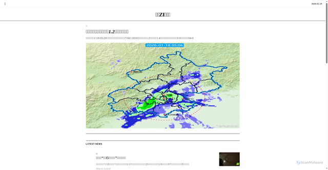 Security scan screenshot of https://i4toolscaczi.top