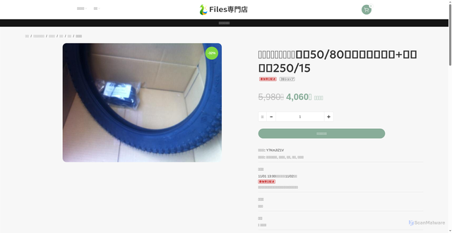 Security scan screenshot of https://files.appsear.shop/item-g1kn9hcwoc.html
