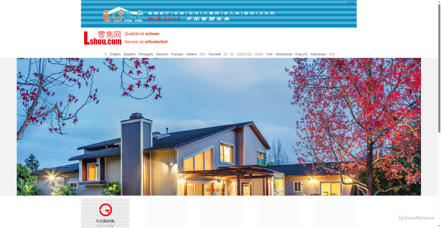 Security scan screenshot of https://de.lshou.com