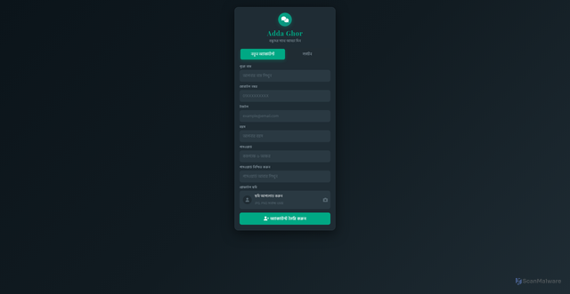 Security scan screenshot of https://addaghor-o6ltislg7p.edgeone.app/