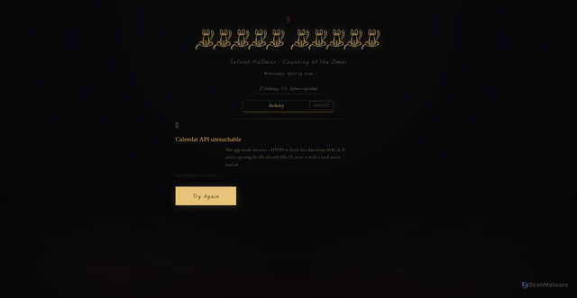 Security scan screenshot of https://deep-amaranth-uzrzhtplma-ffsoajxui9.edgeone.app/