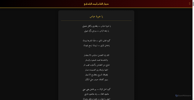 Security scan screenshot of https://estimated-amethyst-bh8wazzqhi-dzxa3jcfe4.edgeone.app/