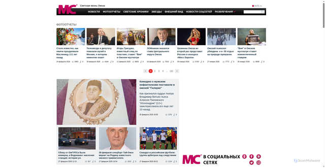 Security scan screenshot of https://mc.bk55.ru