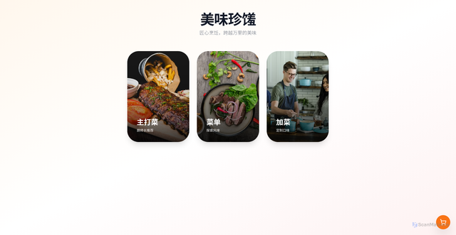 Security scan screenshot of https://biubiubiu123-eq8tauuwn0.edgeone.dev/