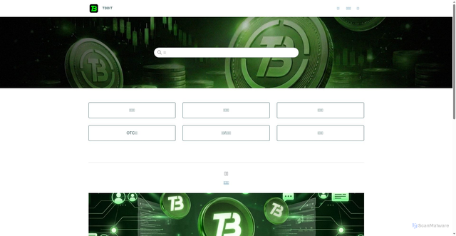 Security scan screenshot of https://tbbit26doc.cyou/hc/zh-cn