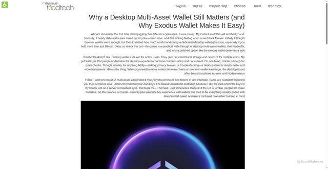 Security scan screenshot of https://millennium-ft.com/2025/01/28/why-a-desktop-multi-asset-wallet-still-matters-and-why-exodus-wallet-makes-it-easy/