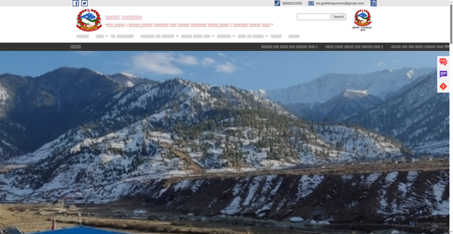 Security scan screenshot of https://guthichaurmun.gov.np/