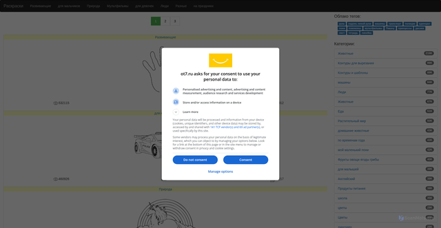 Security scan screenshot of https://ck.ot7.ru