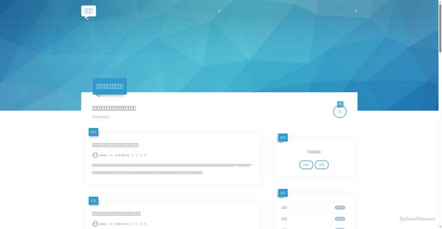 Security scan screenshot of https://dongwubiaoyan.com