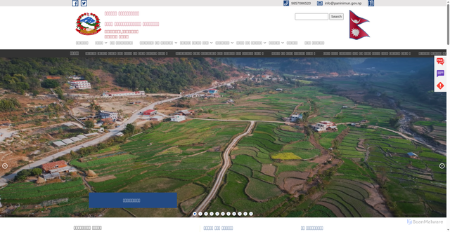 Security scan screenshot of http://paninimun.gov.np