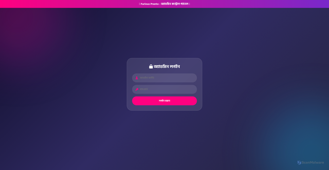 Security scan screenshot of https://furious-admin-8d98auwe90.edgeone.app/
