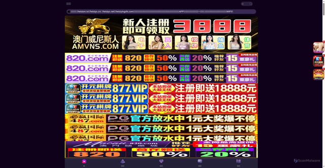 Security scan screenshot of https://hsnsqd01.com/