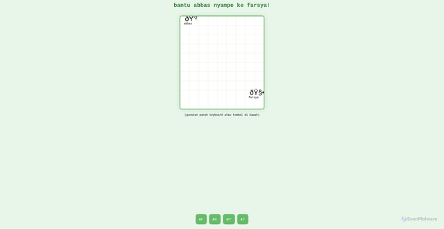 Security scan screenshot of https://cobainnnnn-5uzs0yu73w.edgeone.app/