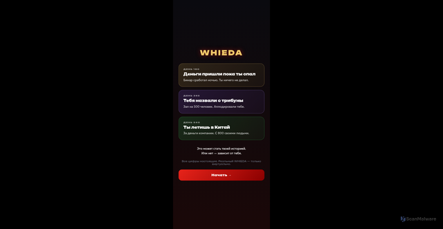 Security scan screenshot of https://whieda.pages.dev/