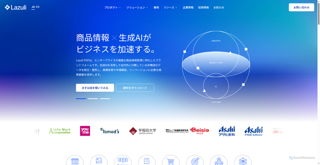 Security scan screenshot of https://lazuli.ninja