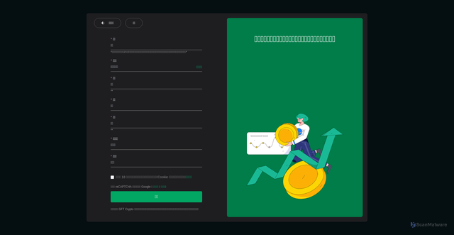Security scan screenshot of https://gftcryptorule.com/Login/register