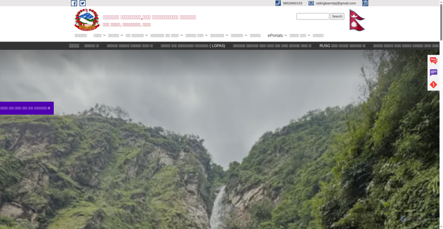 Security scan screenshot of http://sidingbamun.gov.np/