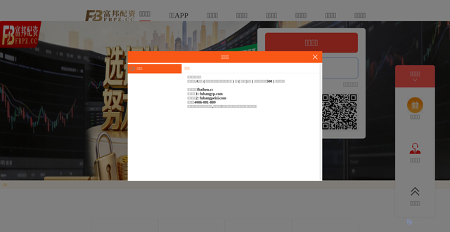 Security scan screenshot of 669786.com