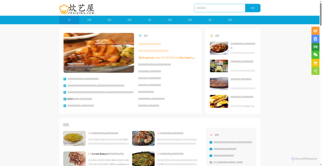 Security scan screenshot of https://chuiyiwu.com