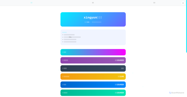 Security scan screenshot of https://xyios-1bggs52krc.edgeone.app/