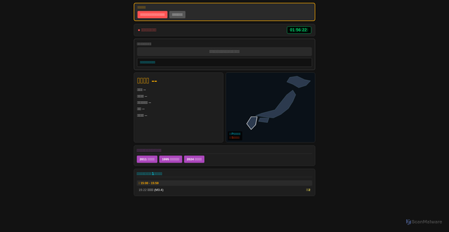 Security scan screenshot of mid-amber-rnxrpjxk-dp77askg1udi.edgeone.dev