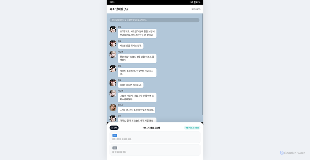 Security scan screenshot of https://underdog-manager-vlnfcg5i6b.edgeone.app/