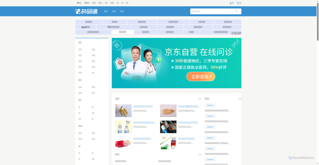 Security scan screenshot of https://ypk.39.net