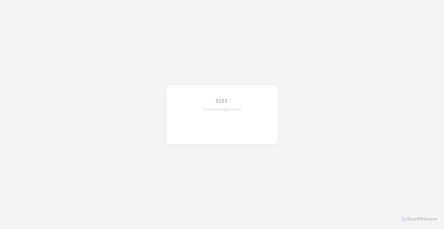 Security scan screenshot of https://ocean-components.my