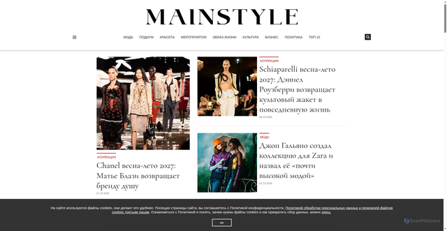Security scan screenshot of https://mainstyles.ru