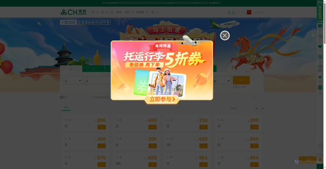 Security scan screenshot of https://ch.com