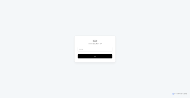 Security scan screenshot of https://drawnix-h3aaul5jbq.edgeone.dev/