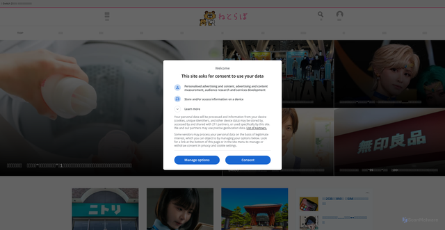 Security scan screenshot of https://nlab.itmedia.co.jp