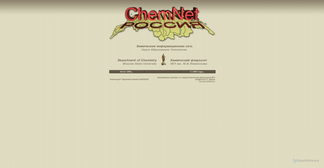 Security scan screenshot of https://chem.msu.ru