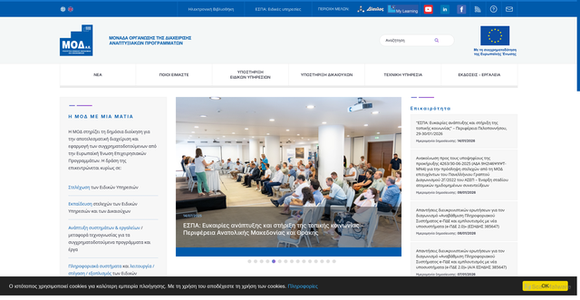 Security scan screenshot of https://www.mou.gr/el/Pages/default.aspx
