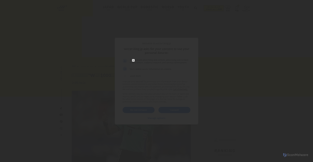 Security scan screenshot of https://www.soccer-king.jp/news/japan/national/20260618/2173926.html