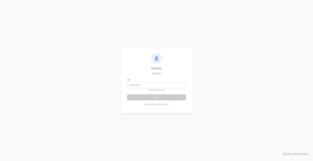 Security scan screenshot of https://ruxel.cfd/quref