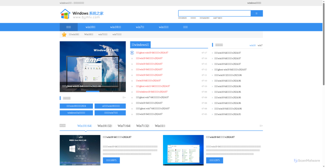 Security scan screenshot of https://bjjmlv.com