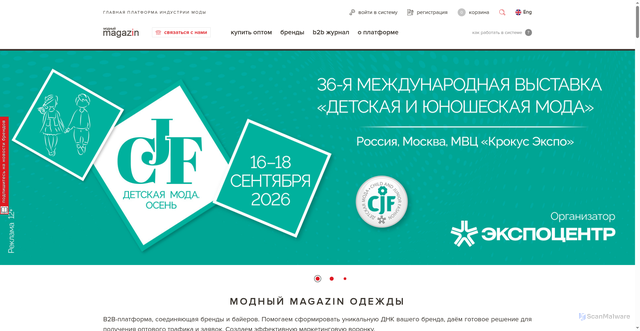 Security scan screenshot of https://e-mm.ru