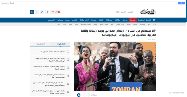 Security scan screenshot of https://www.alqudsalarabi.co.uk/%D8%A3%D9%86%D8%A7-%D8%B5%D9%87%D8%B1%D9%83%D9%85-%D9%85%D9%86-%D8%A7%D9%84%D8%B4%D8%A7%D9%85-%D8%B2%D9%87%D8%B1%D8%A7%D9%86-%D9%85%D9%85%D8%AF%D8%A7%D9%86%D9%8A-%D9%8A%D9%88%D8%AC%D9%87-%D8%B1/